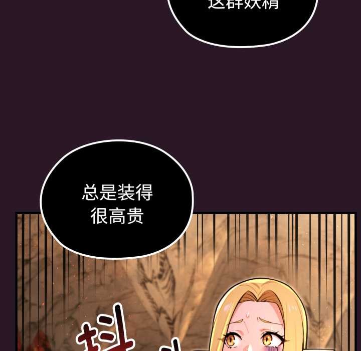 迷雾深处的诱惑第4話