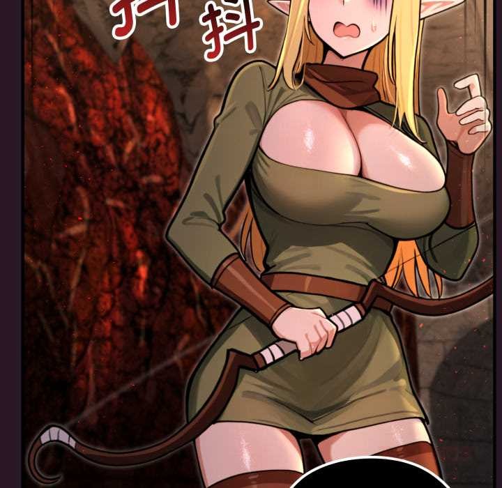 迷雾深处的诱惑第4話