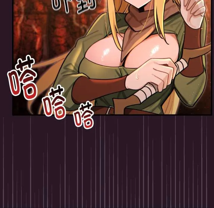 迷霧深處的誘惑第4話