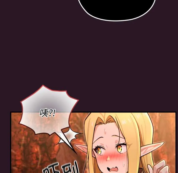 迷霧深處的誘惑第4話