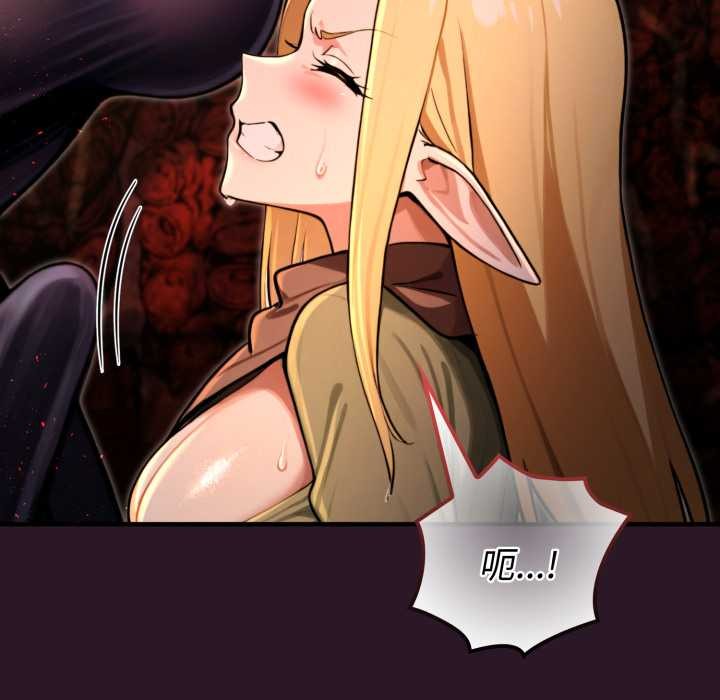 迷雾深处的诱惑第4話