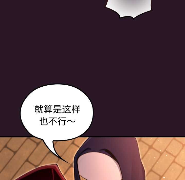 迷霧深處的誘惑第4話