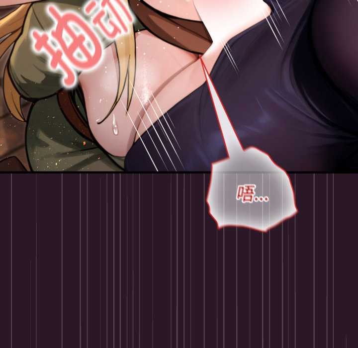 迷雾深处的诱惑第4話