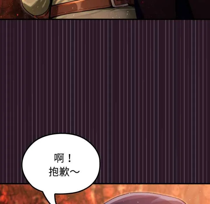 迷霧深處的誘惑第4話