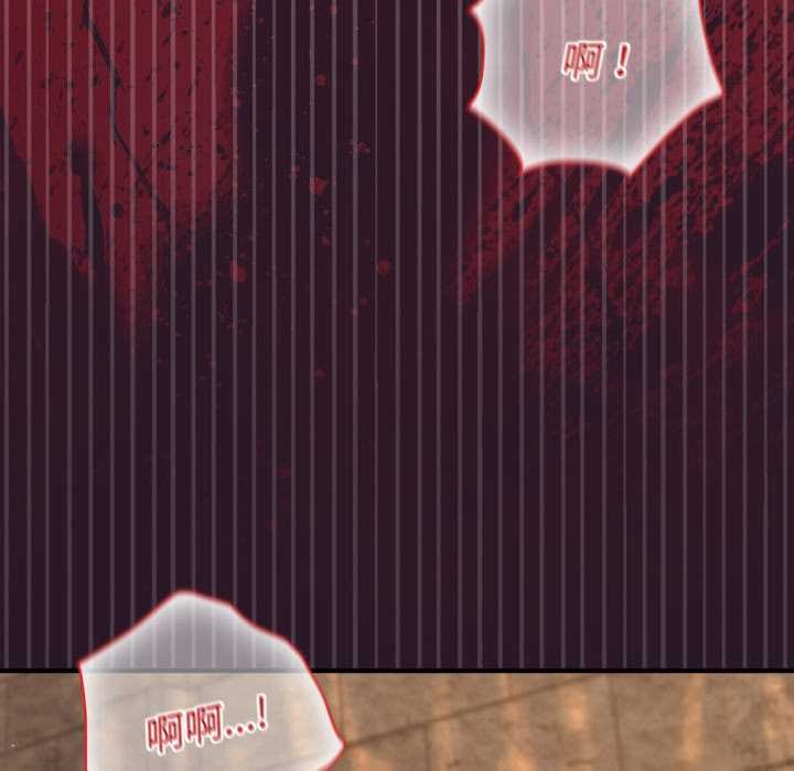 迷雾深处的诱惑第4話