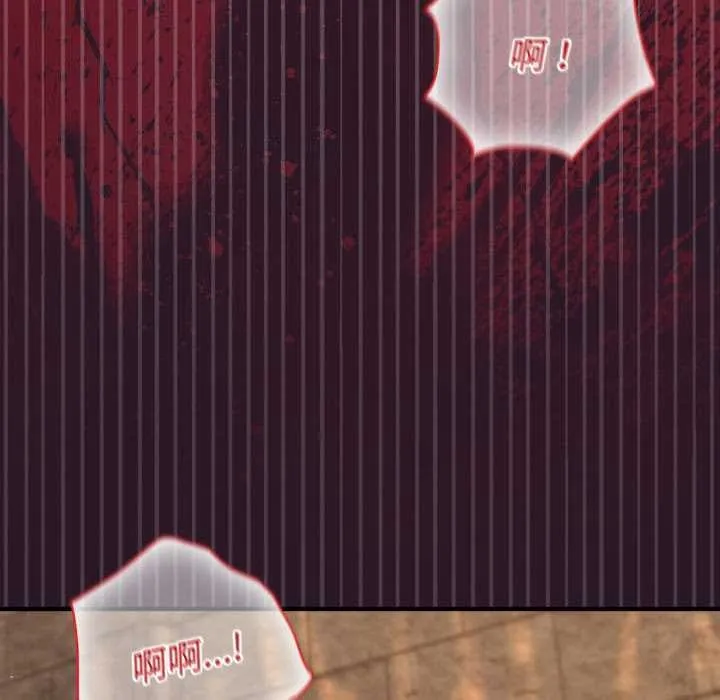 迷霧深處的誘惑第4話