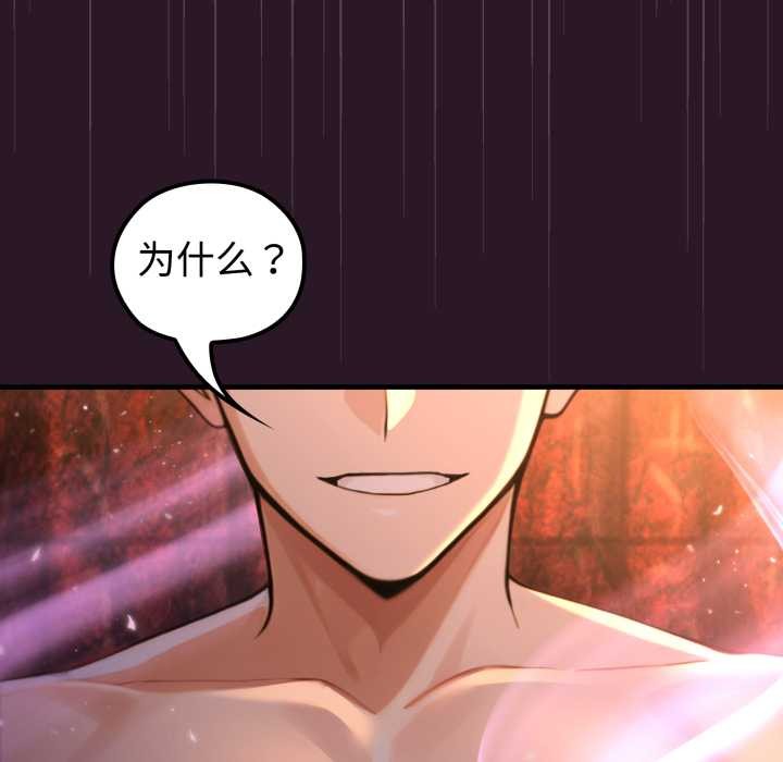 迷雾深处的诱惑第4話