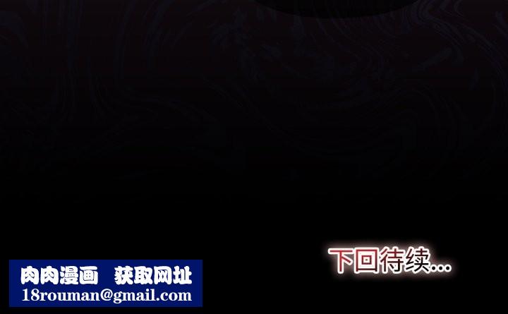 迷雾深处的诱惑第4話