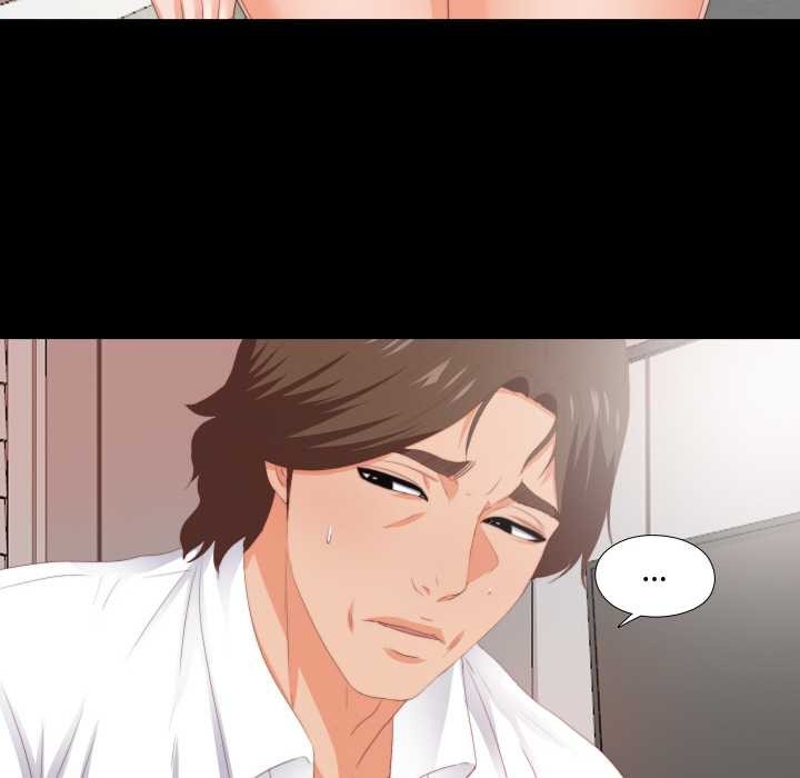 無法上色的關係第7話