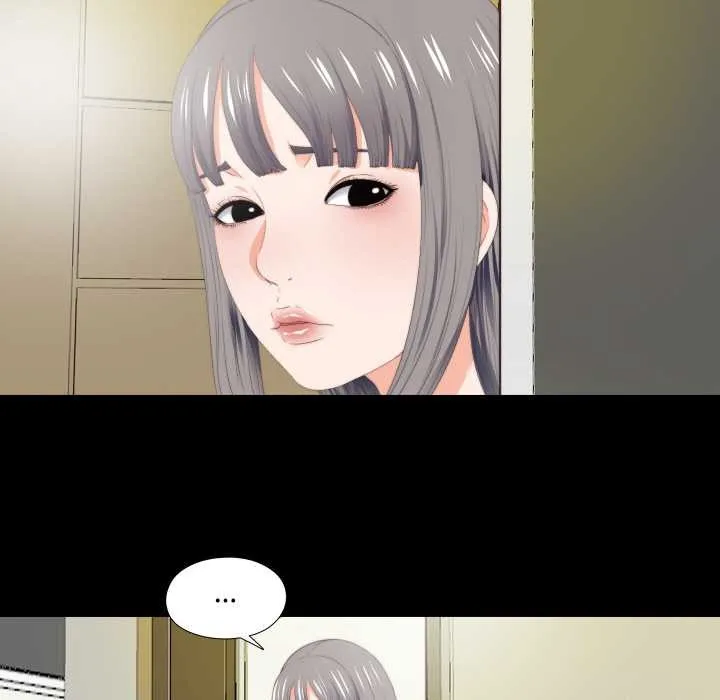無法上色的關係第7話