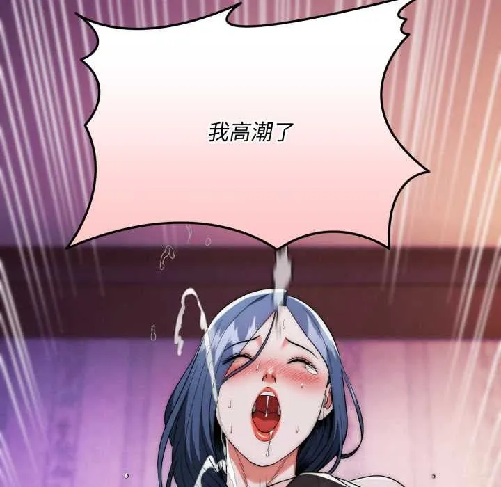神雕闖都市第22話
