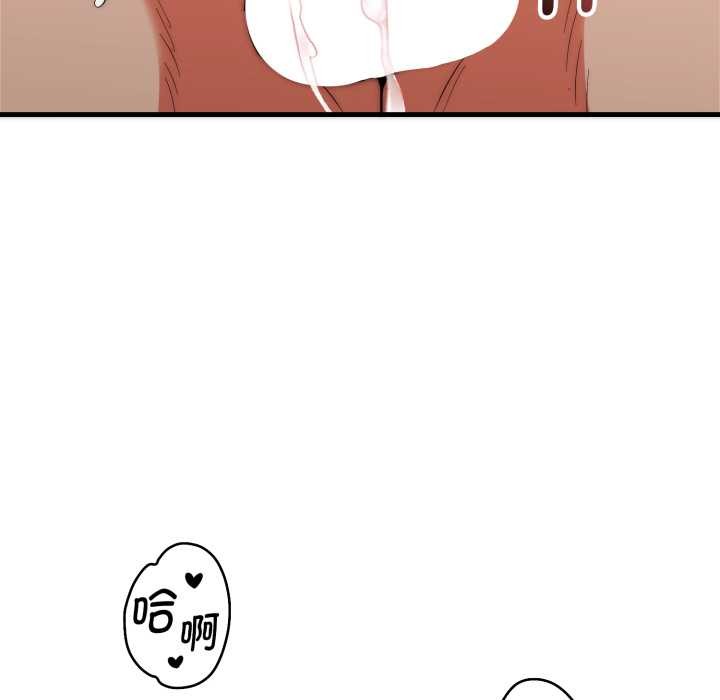 神雕闯都市第22話