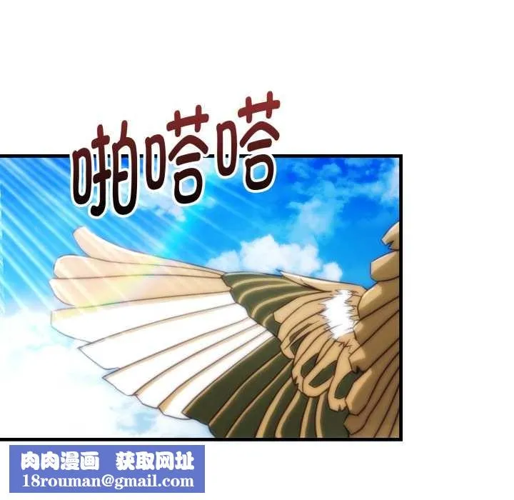 神雕闖都市第22話