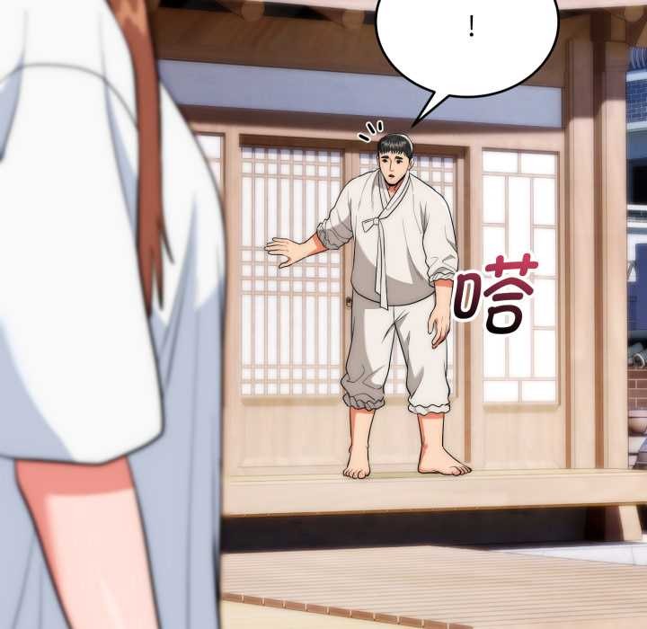 神雕闯都市第22話