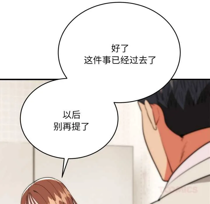 神雕闖都市第22話