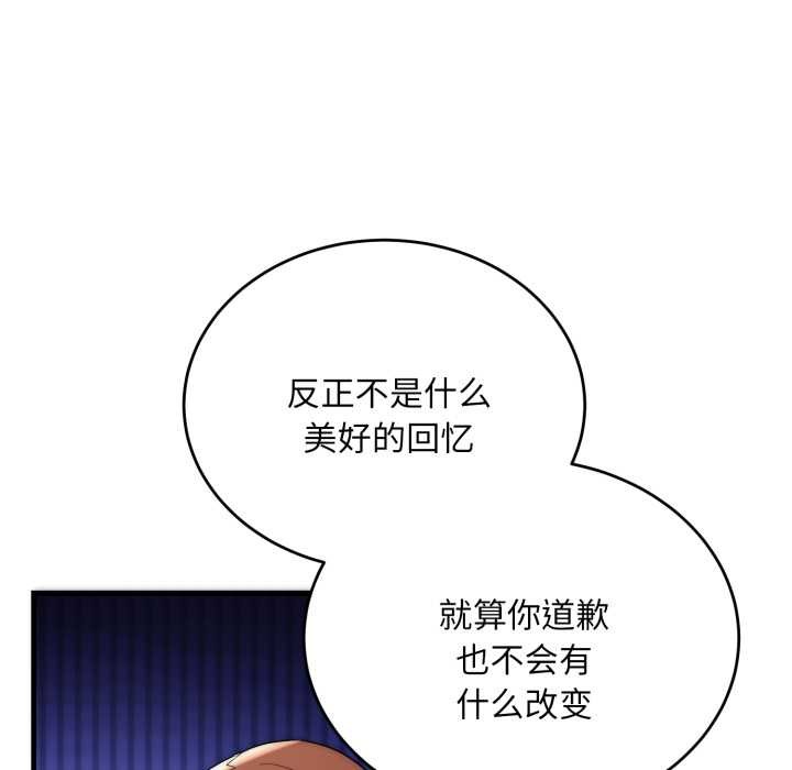 神雕闖都市第22話