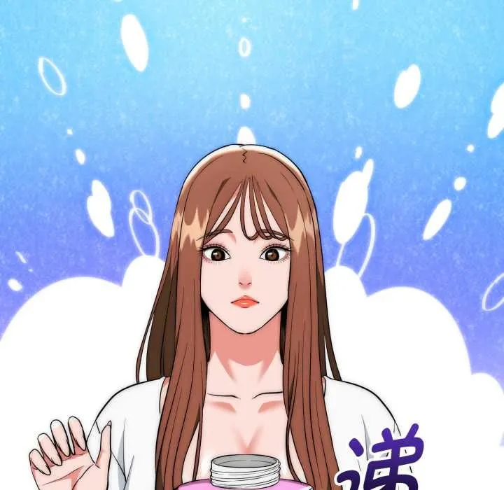 神雕闖都市第22話