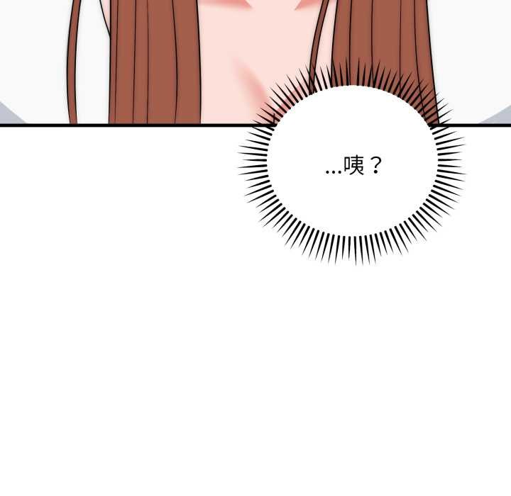 神雕闯都市第22話