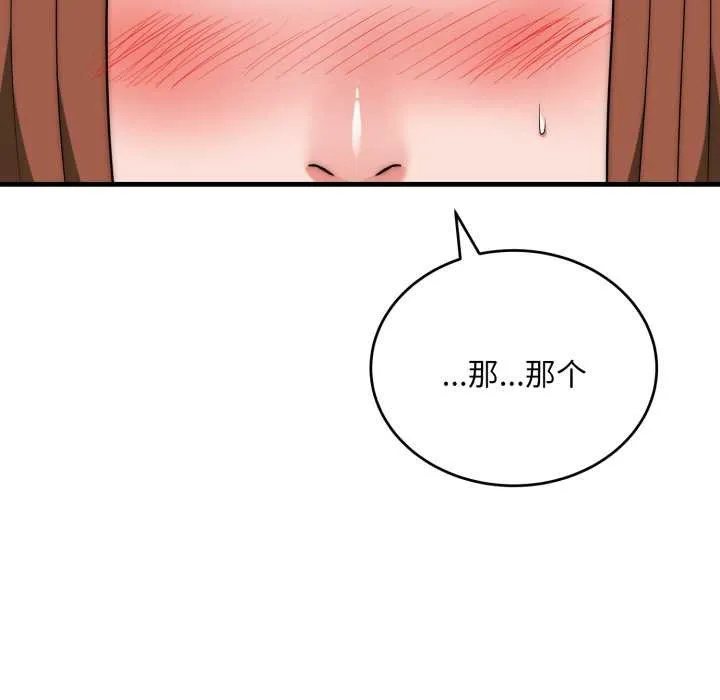 神雕闖都市第22話