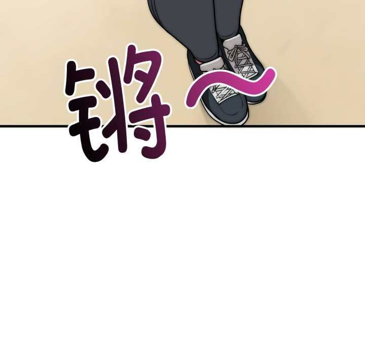 神雕闯都市第22話