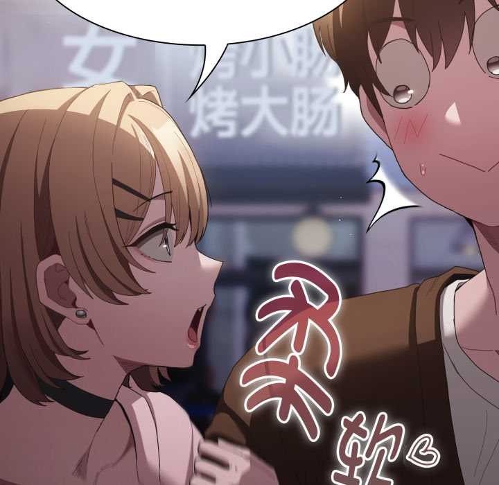 神聖陷阱第26話