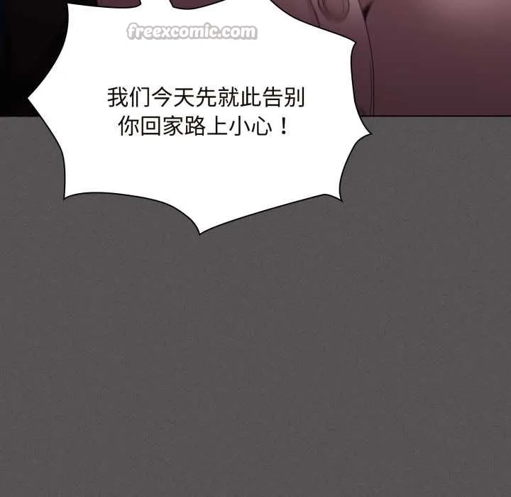 神聖陷阱第26話
