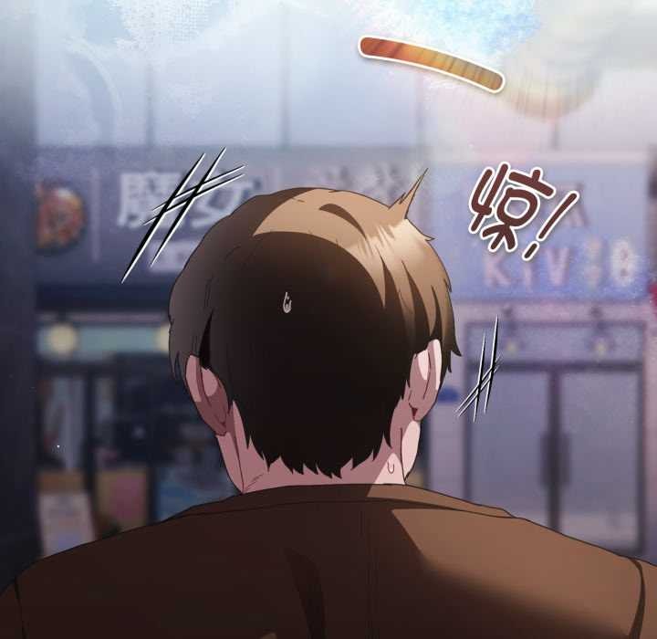 神圣陷阱第26話