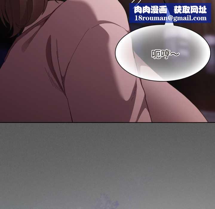 神圣陷阱第26話