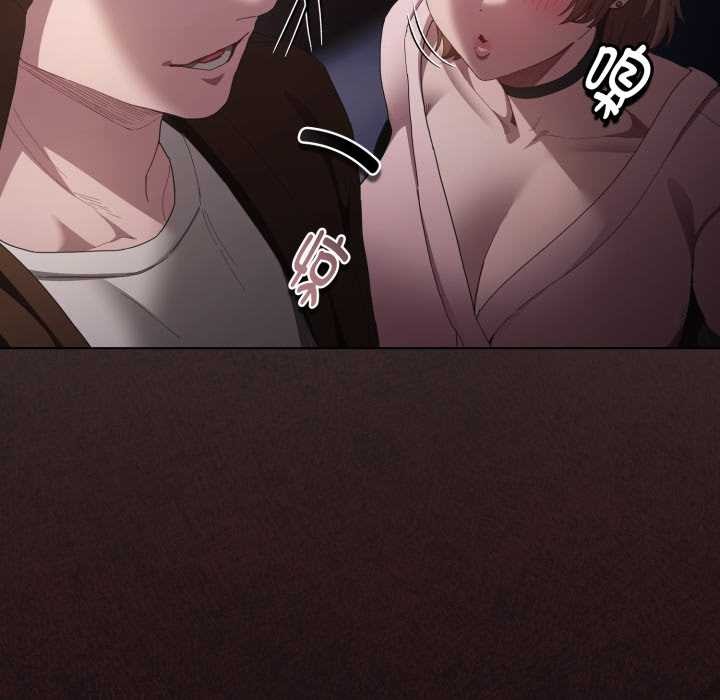 神聖陷阱第26話