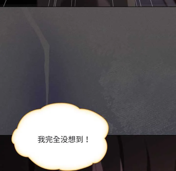 神聖陷阱第26話