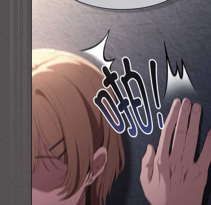 神圣陷阱第26話