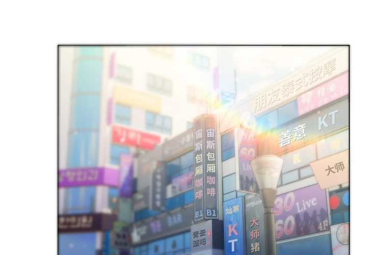 喵来的恋爱第50話