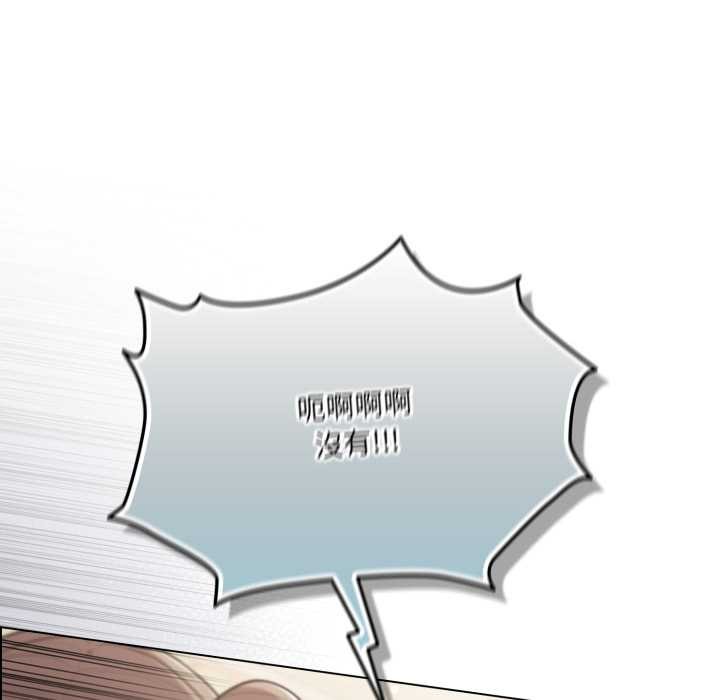 喵来的恋爱第50話