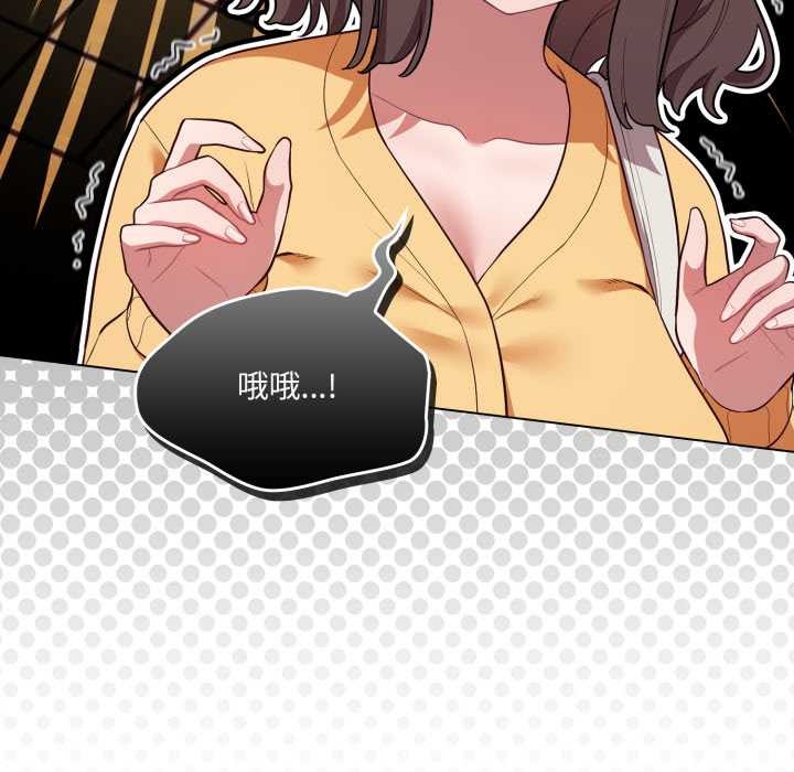 喵來的戀愛第50話