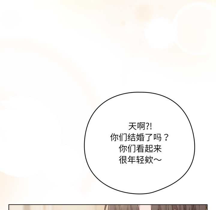 喵來的戀愛第50話