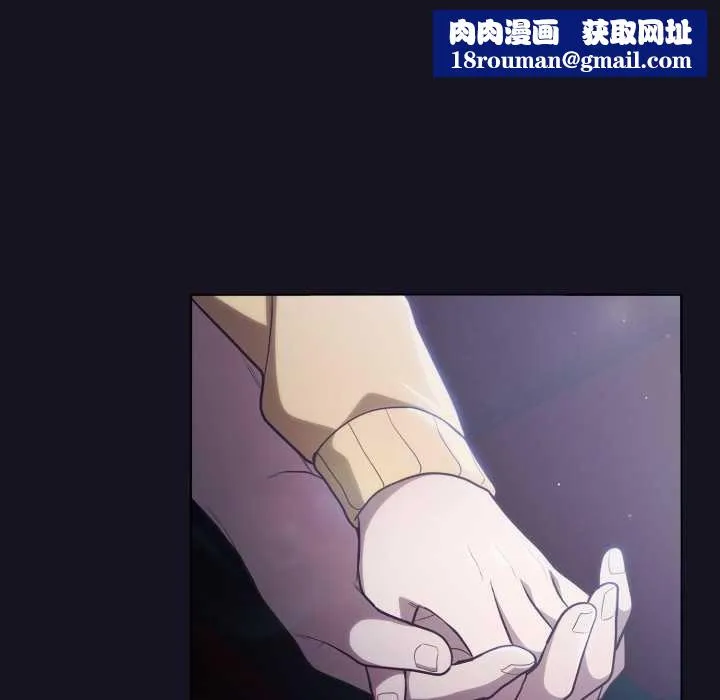 喵來的戀愛第50話