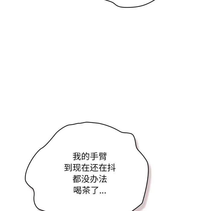 喵來的戀愛第50話