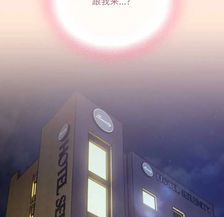 喵來的戀愛第50話