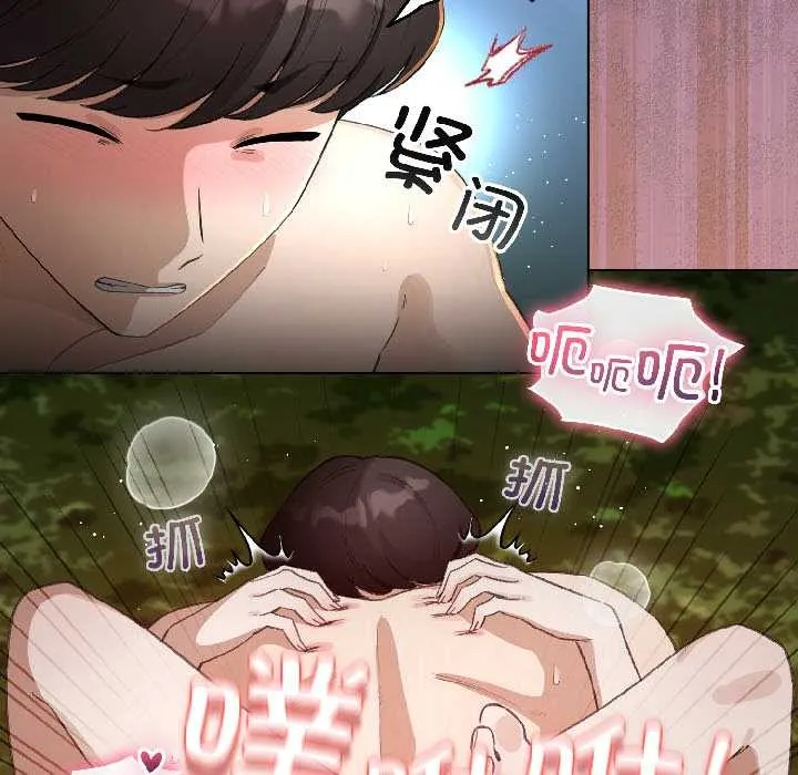 配角的生存任務第46話