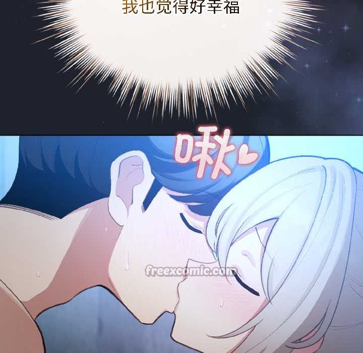 配角的生存任務第46話