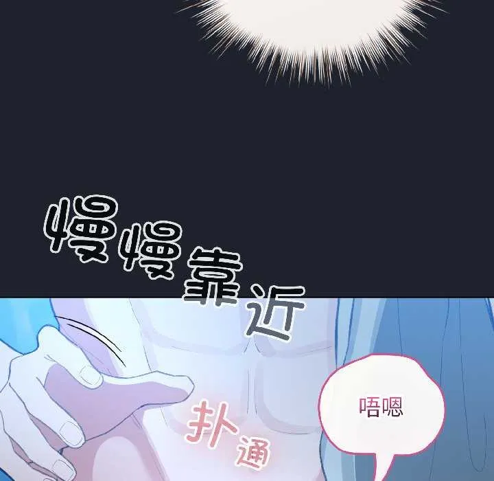 配角的生存任務第46話