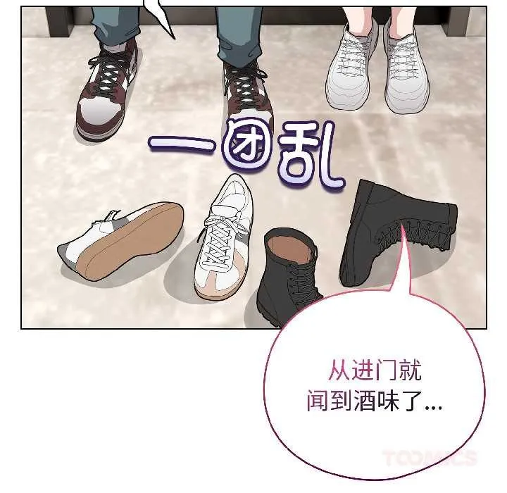 配角的生存任務第46話