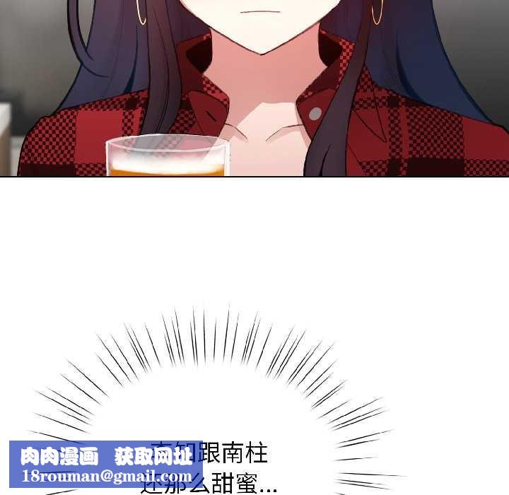 配角的生存任务第46話