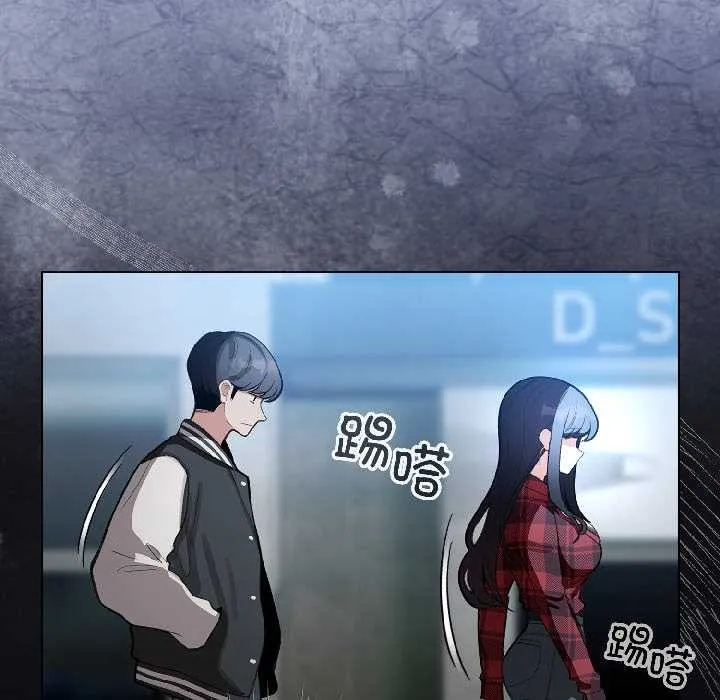 配角的生存任務第46話