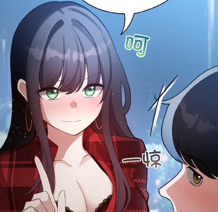 配角的生存任务第46話