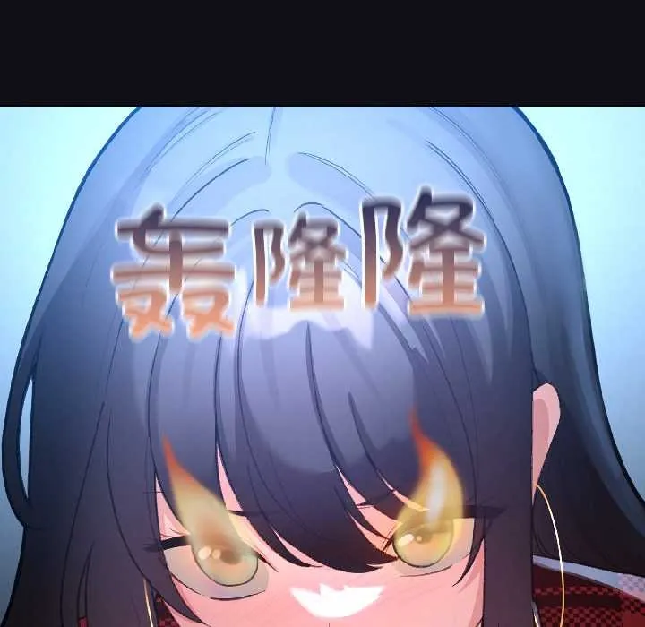 配角的生存任務第46話