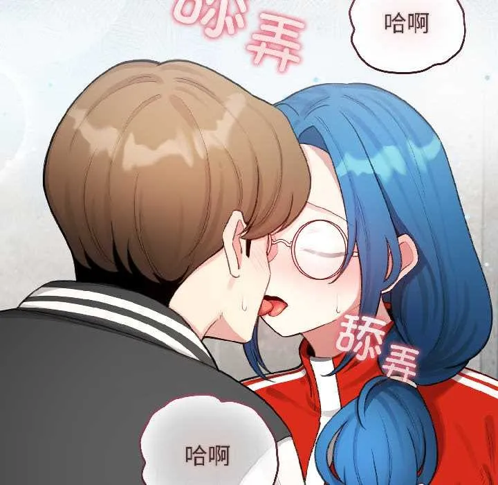 配角的生存任務第46話