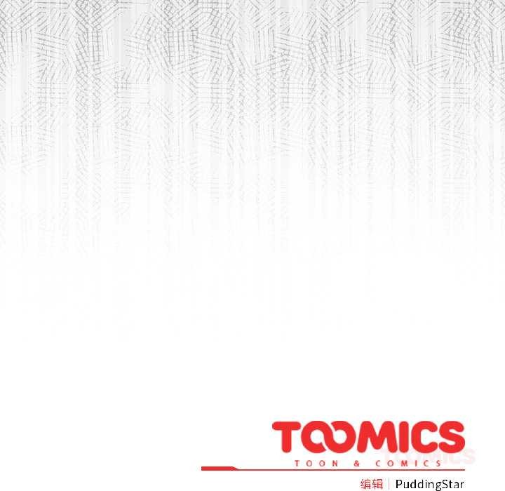 配角的生存任务第46話