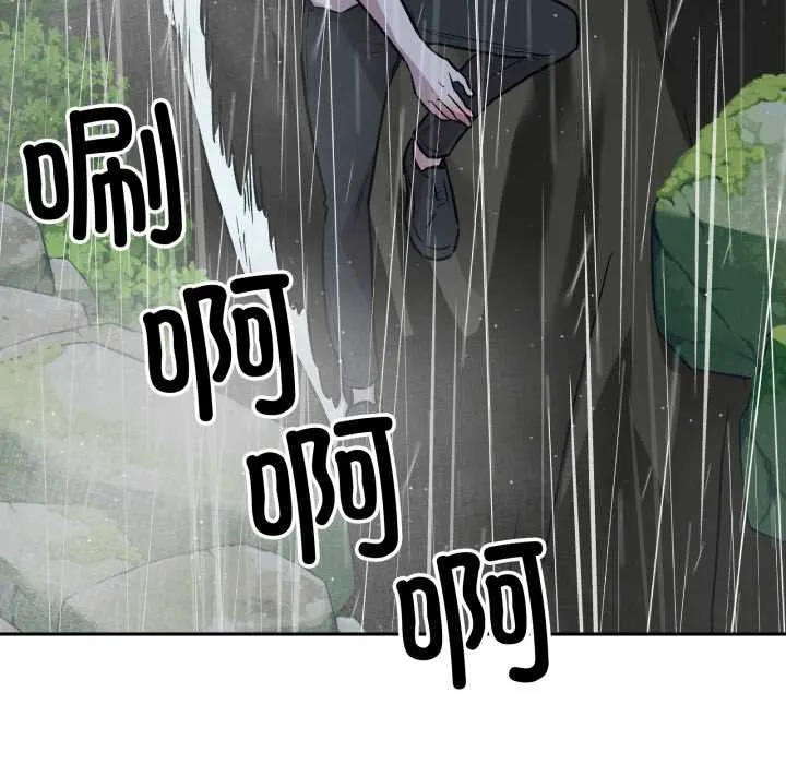 附屬品少女的叛逆期第31話