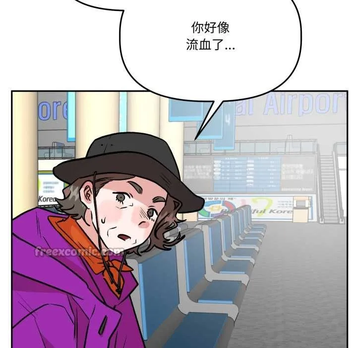 附屬品少女的叛逆期第31話